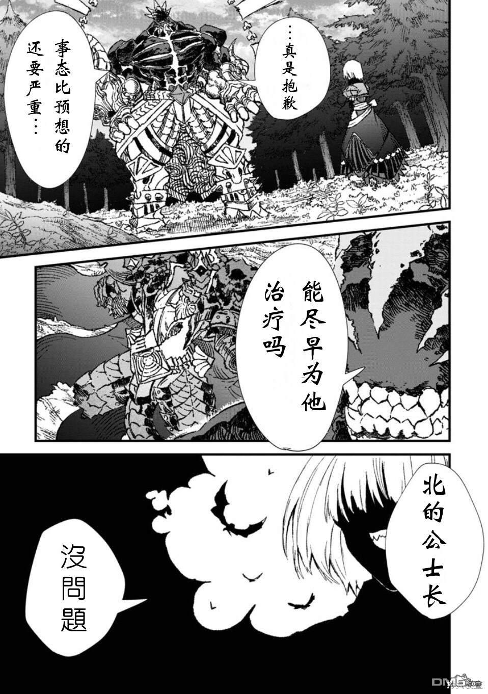 第57话0