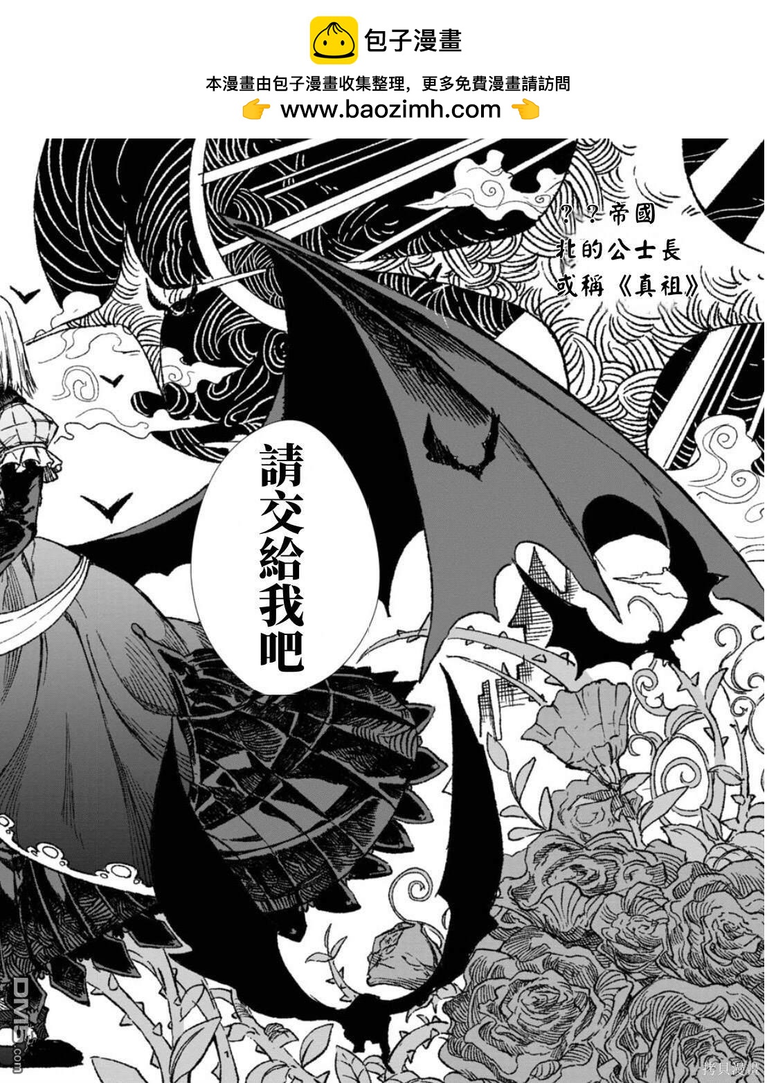第57话1