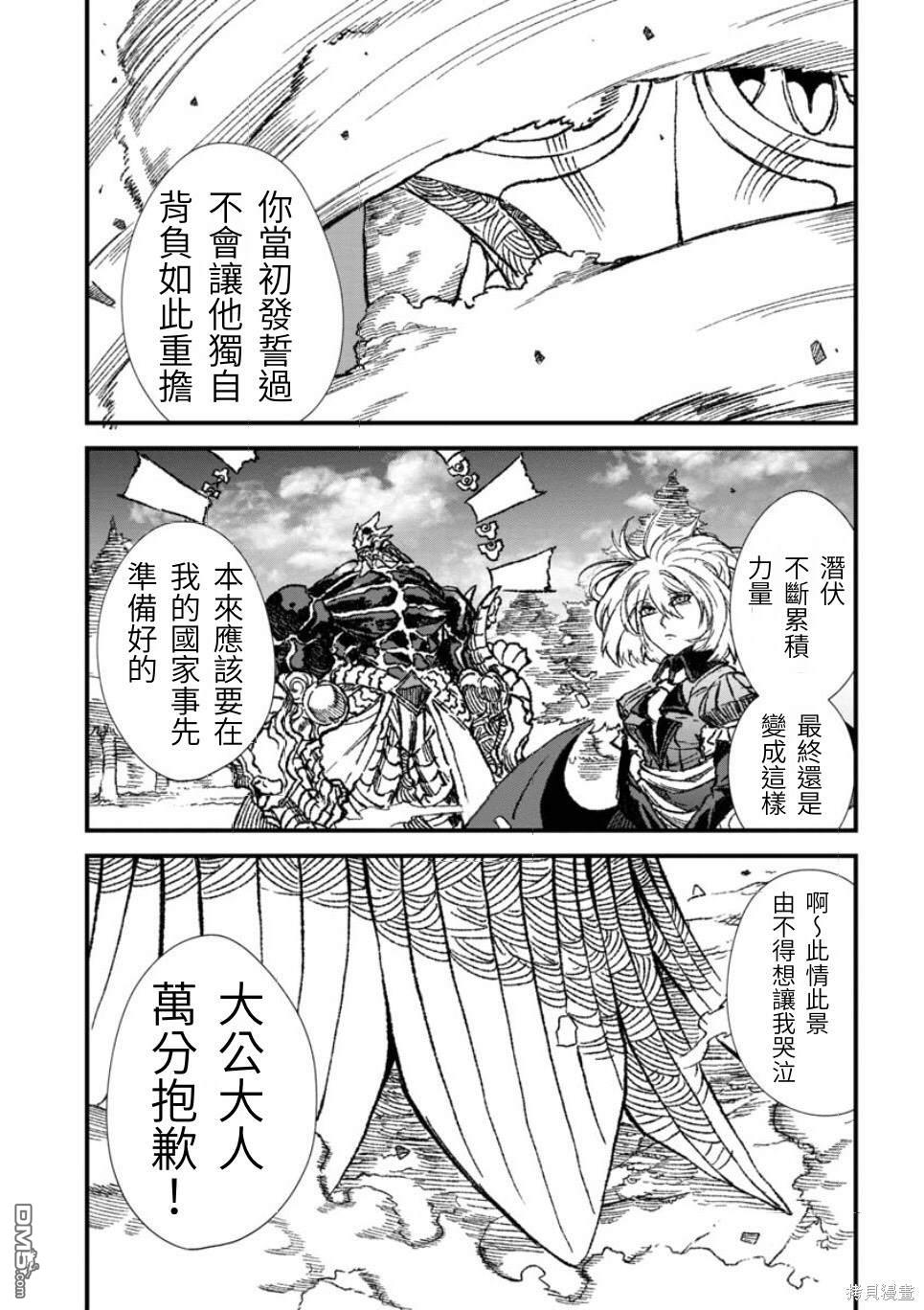 第57话10