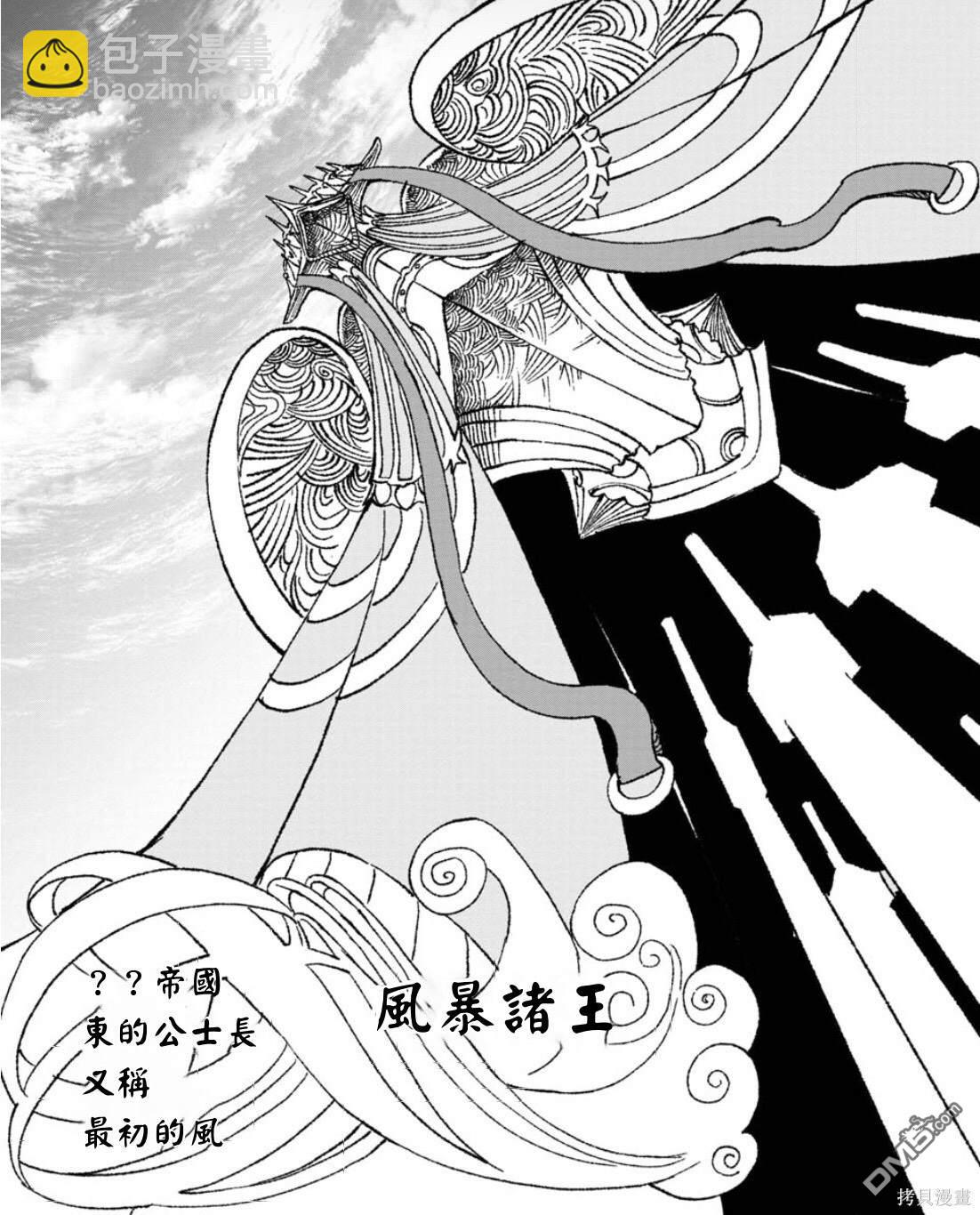 第57话12