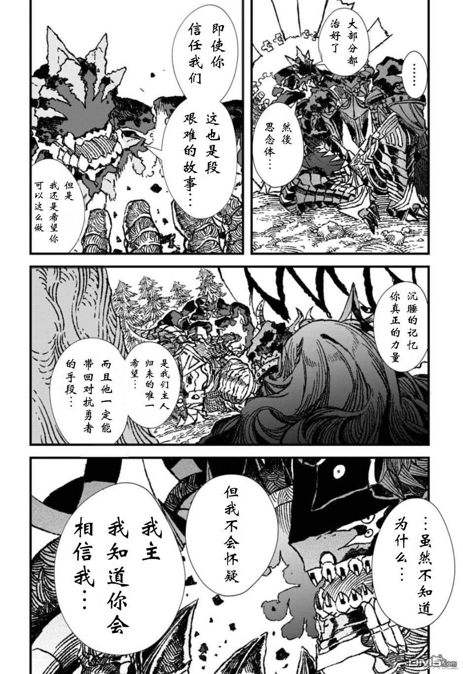 第57话15