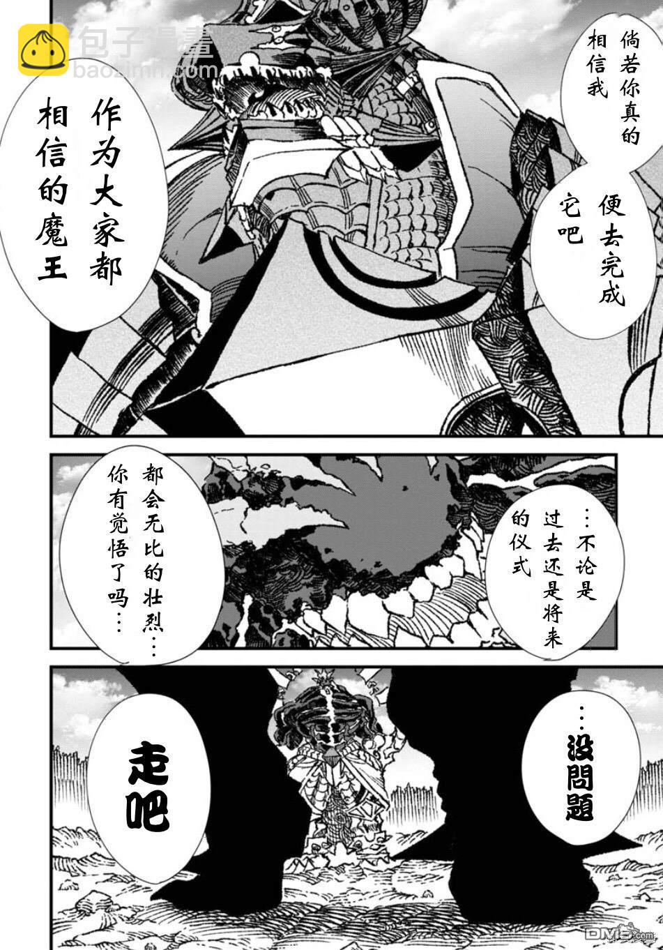 第57话16