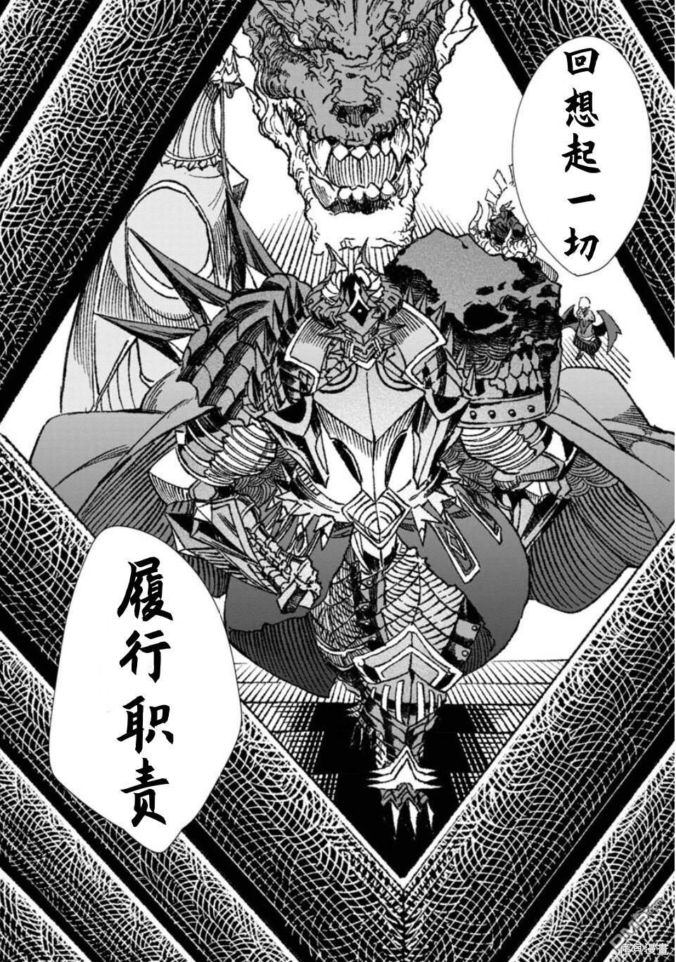 第57话17