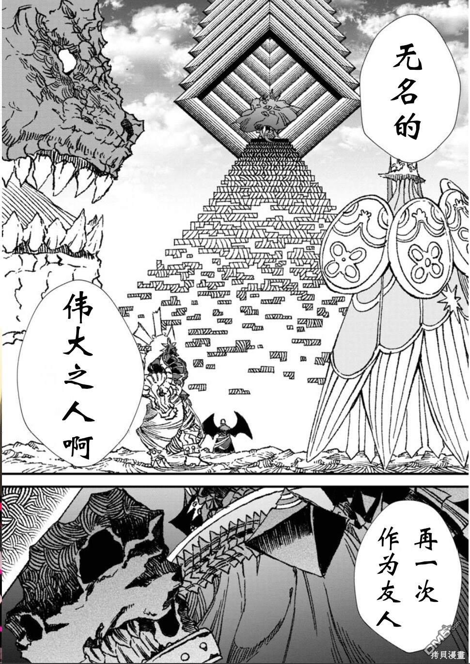 第57话18