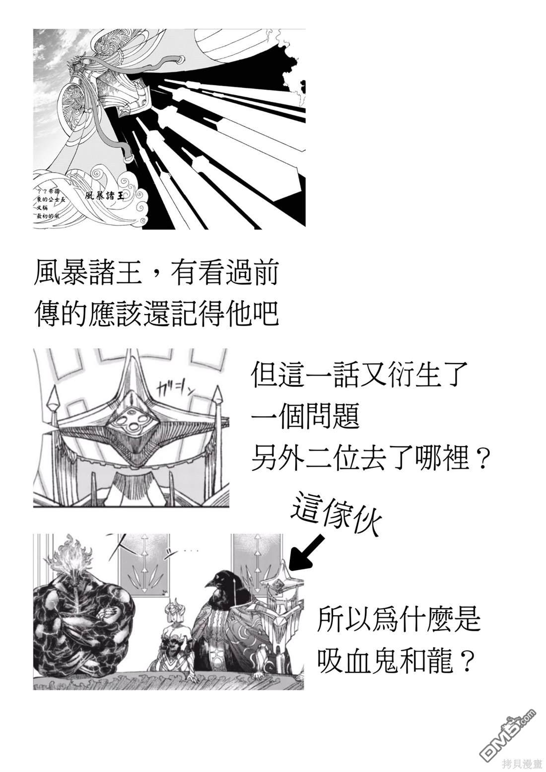 第57话19