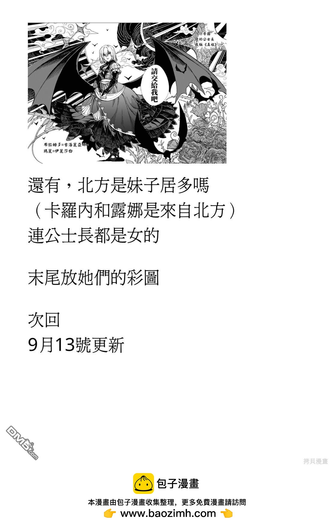 第57话20