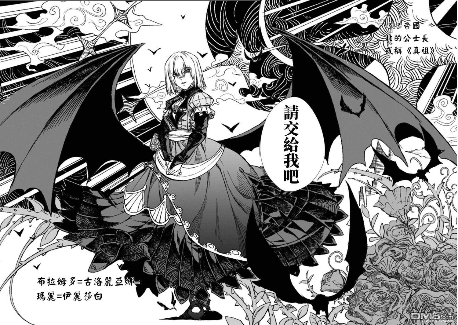 第57话3