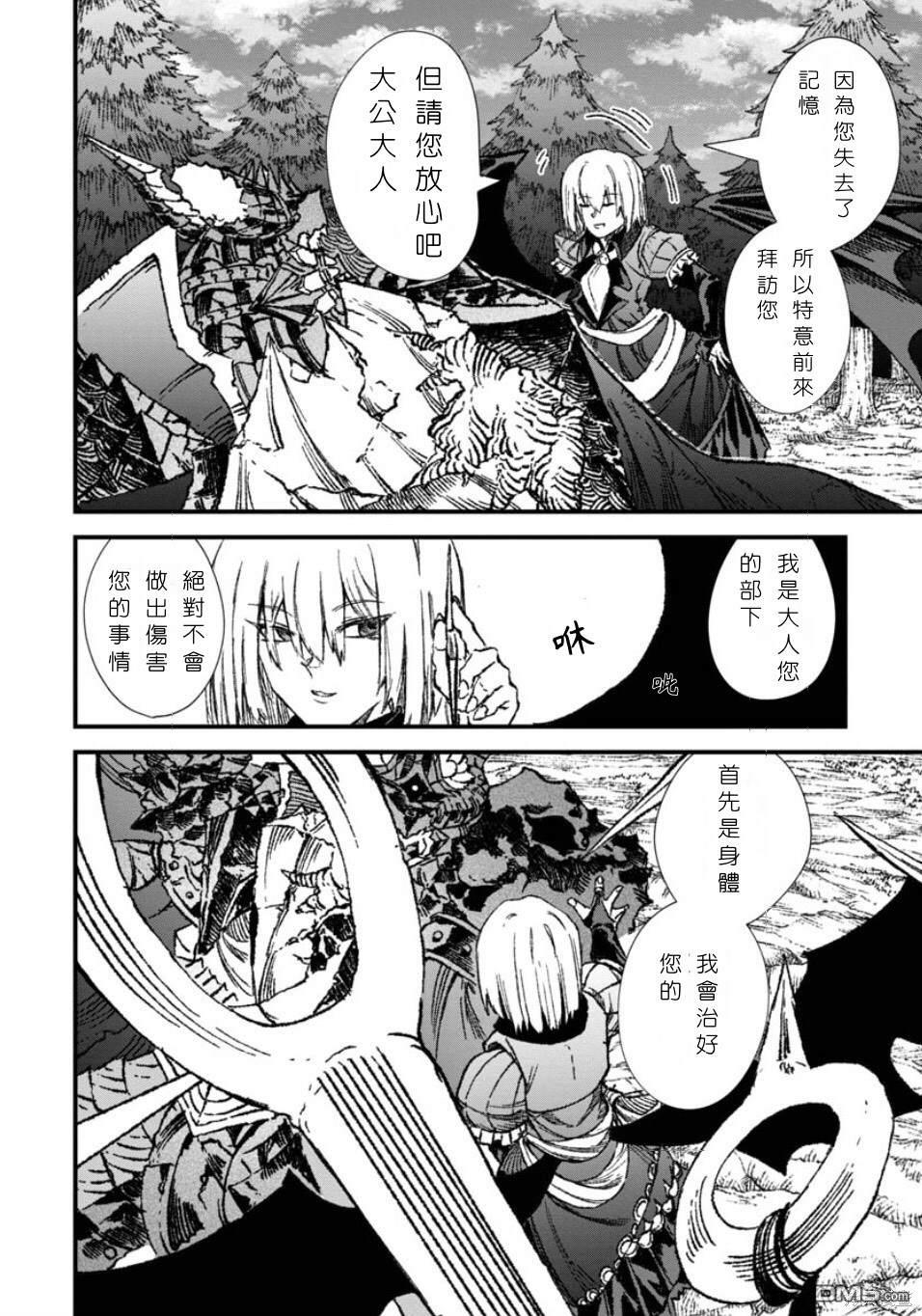 第57话4