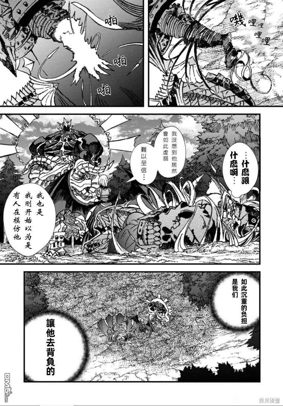 第57话5