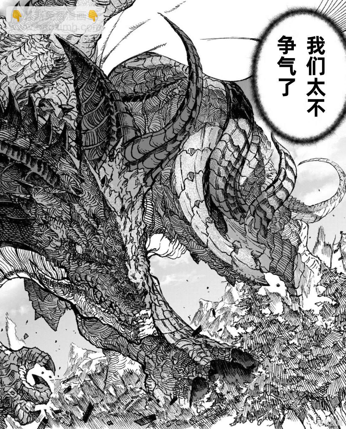 第57话6