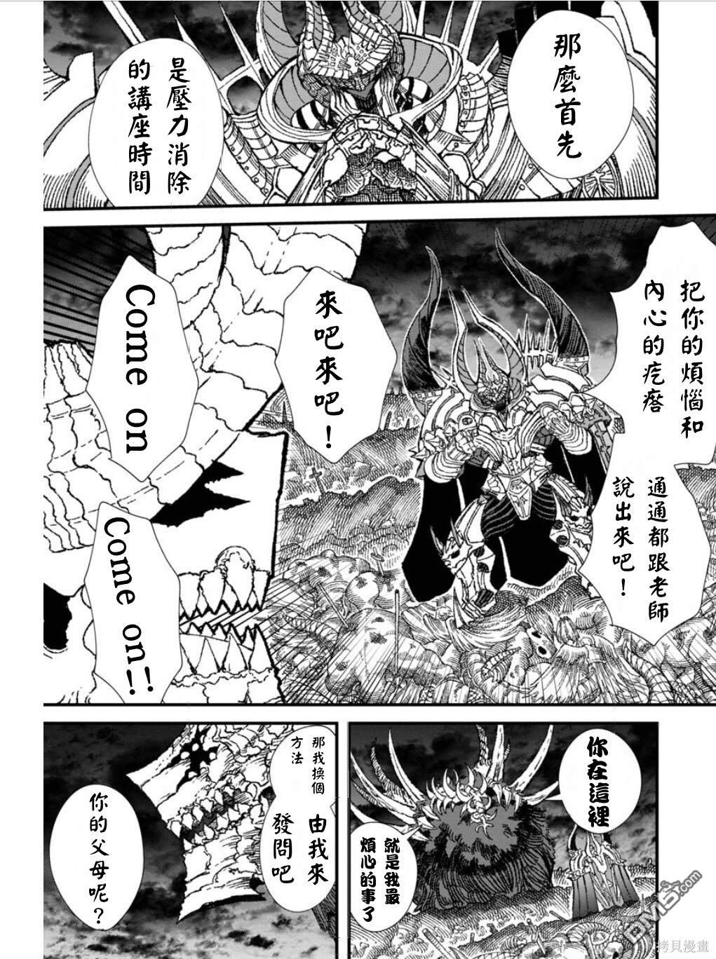 第59话0