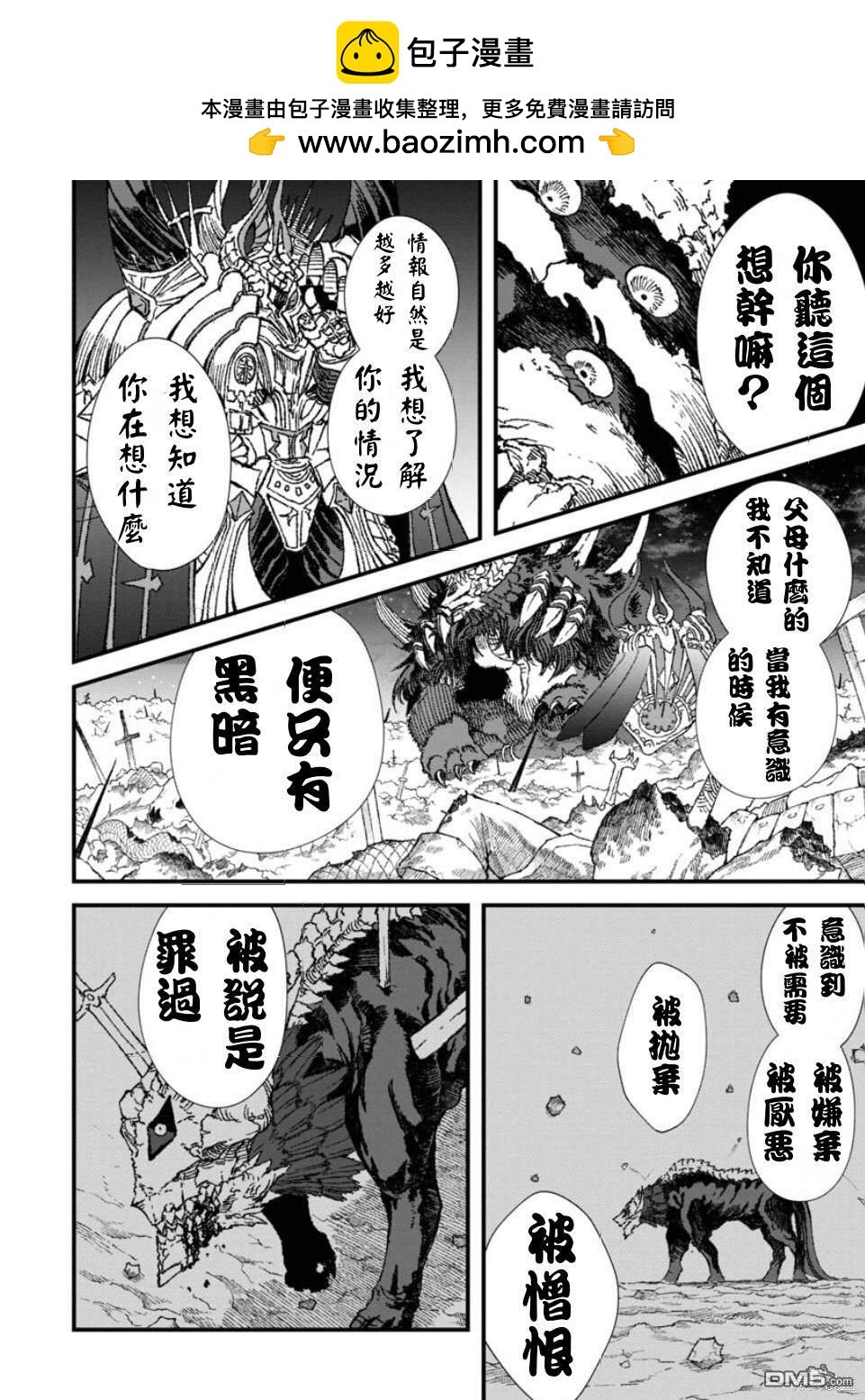 第59话1
