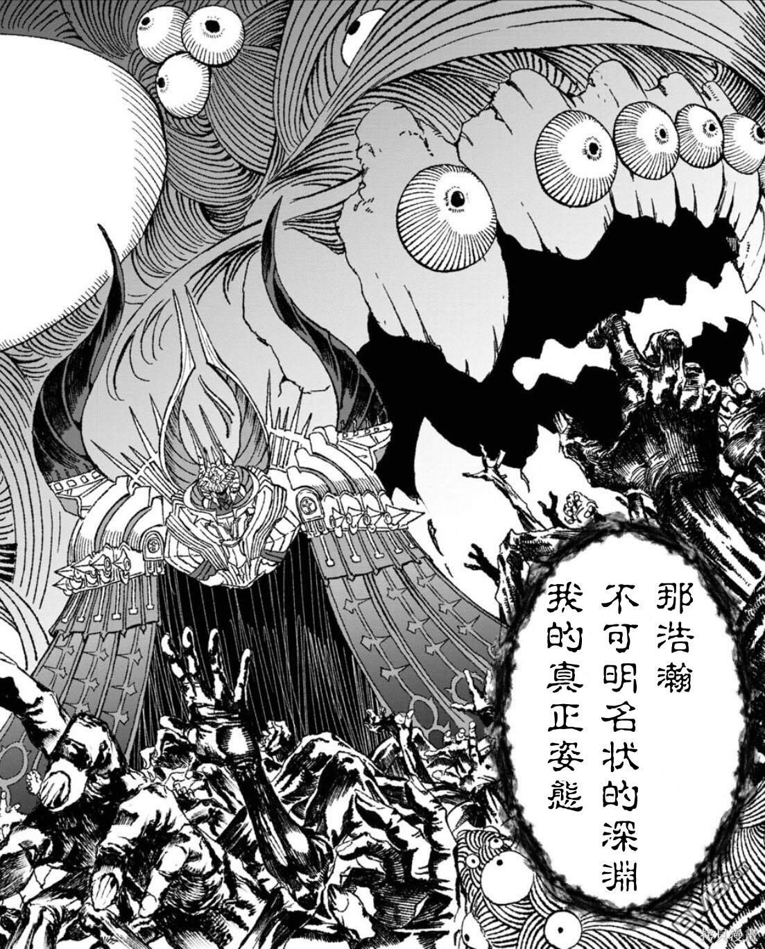 第59话11