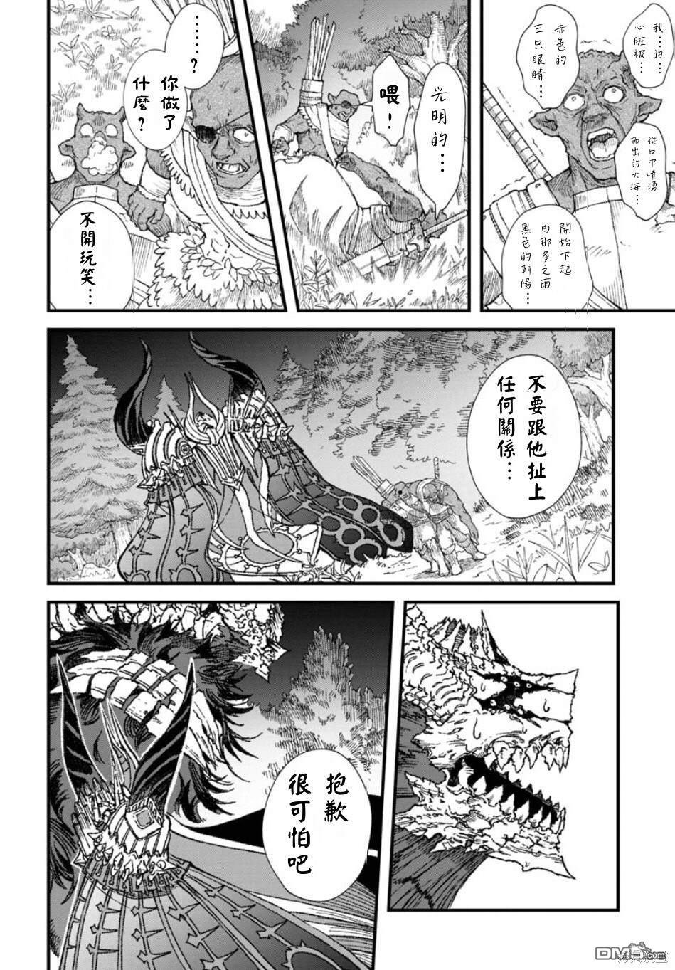 第59话14