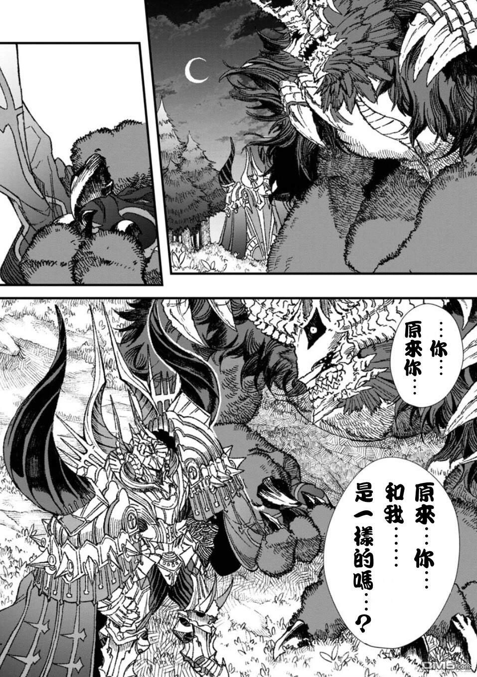 第59话15