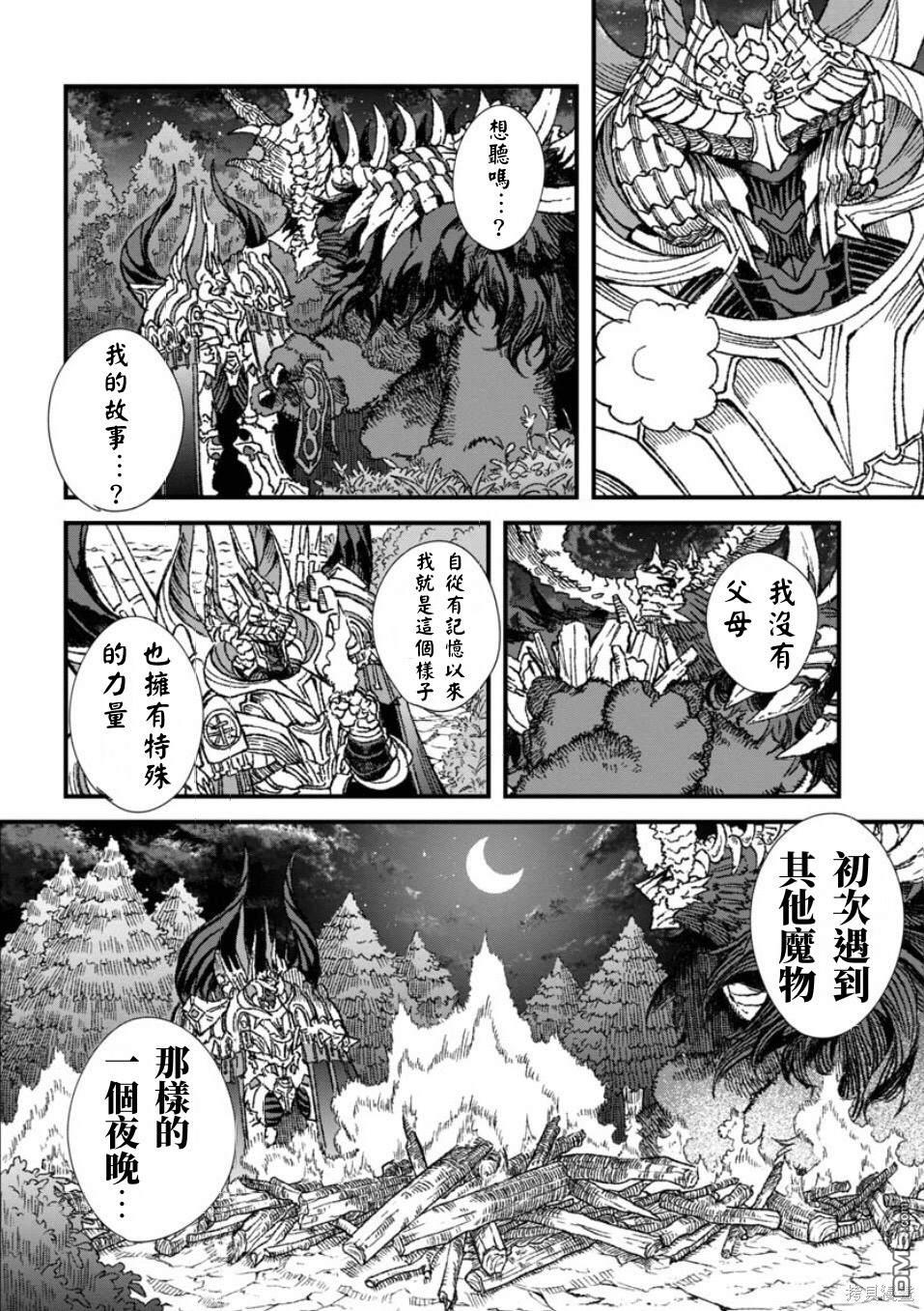 第59话16