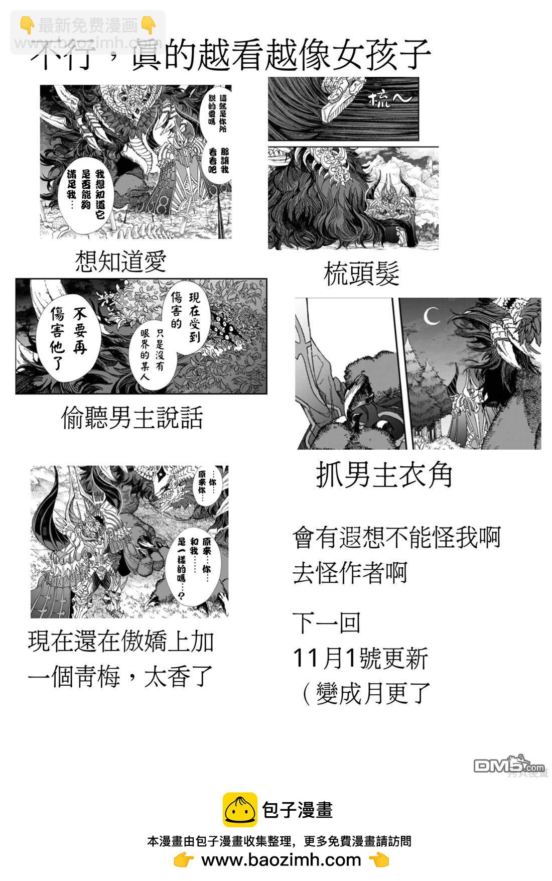 第59话17