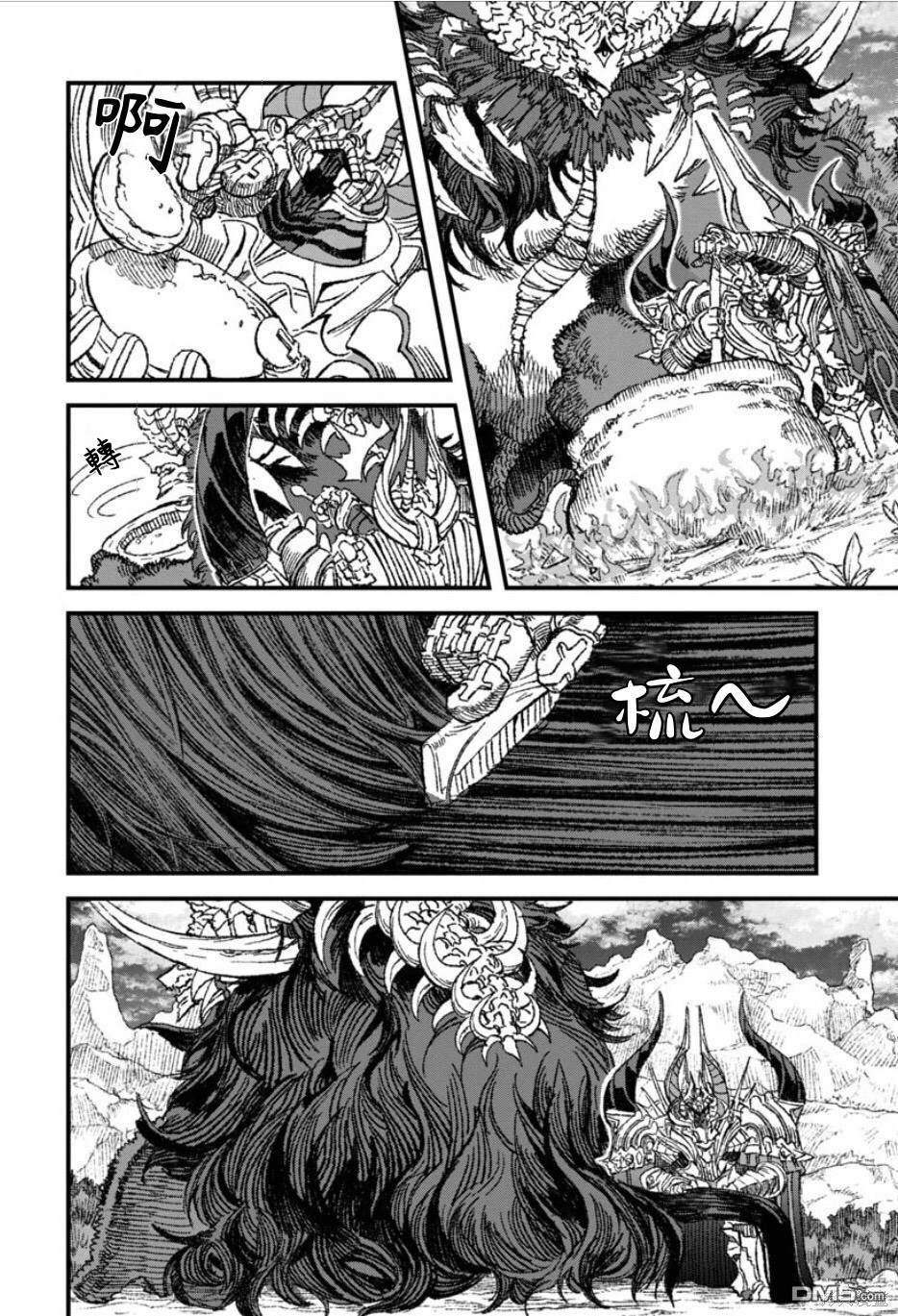 第59话5