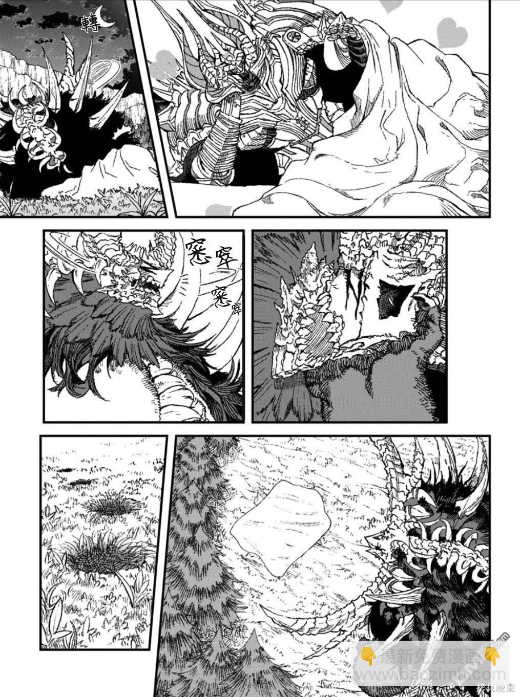 第59话6