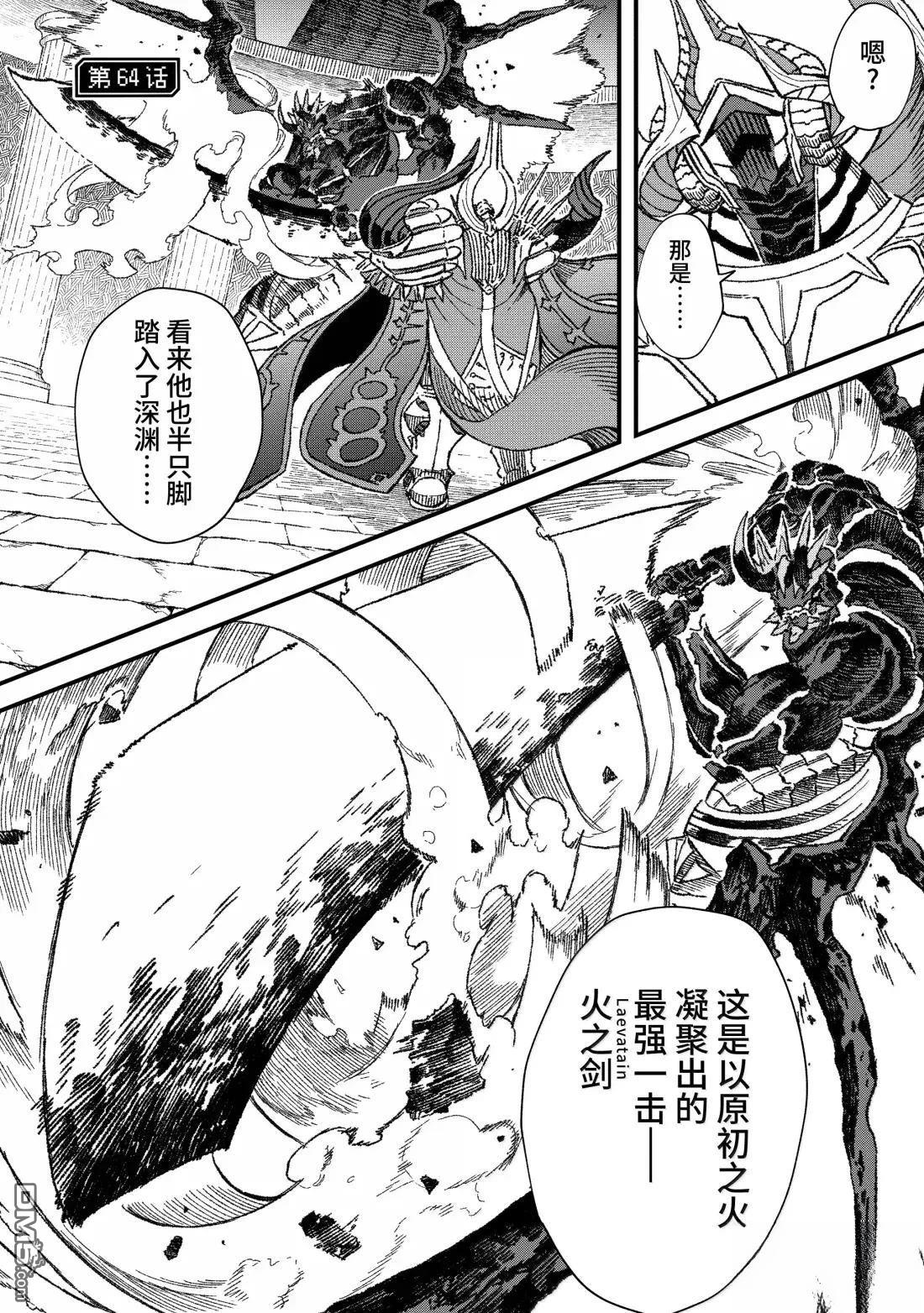 第64话0