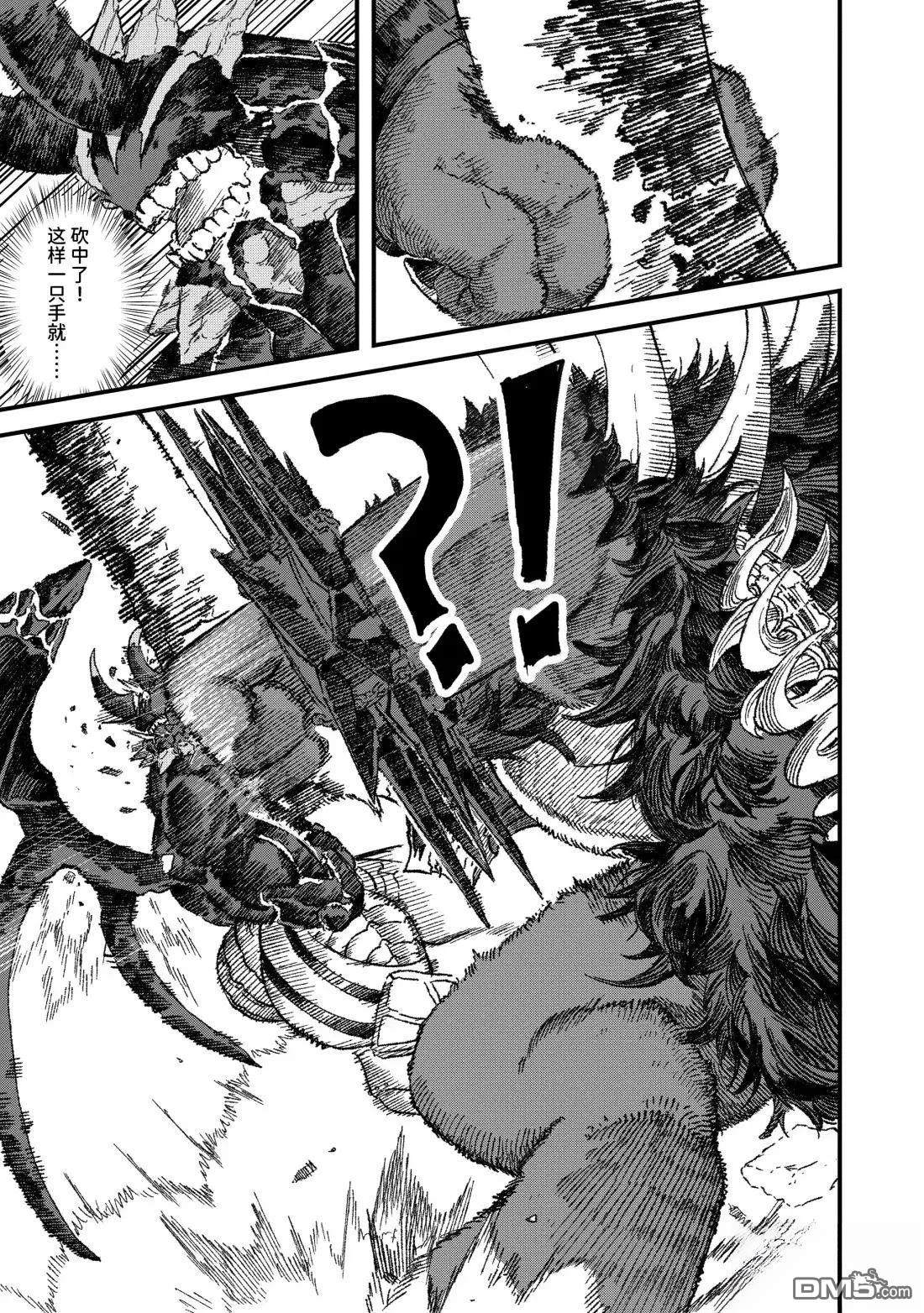 第64话12