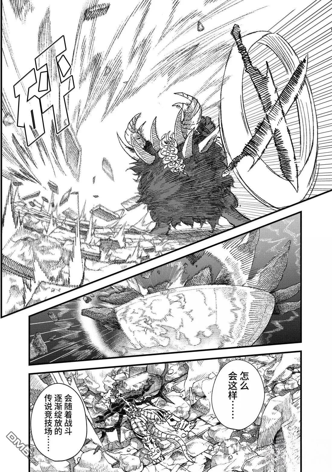 第64话13