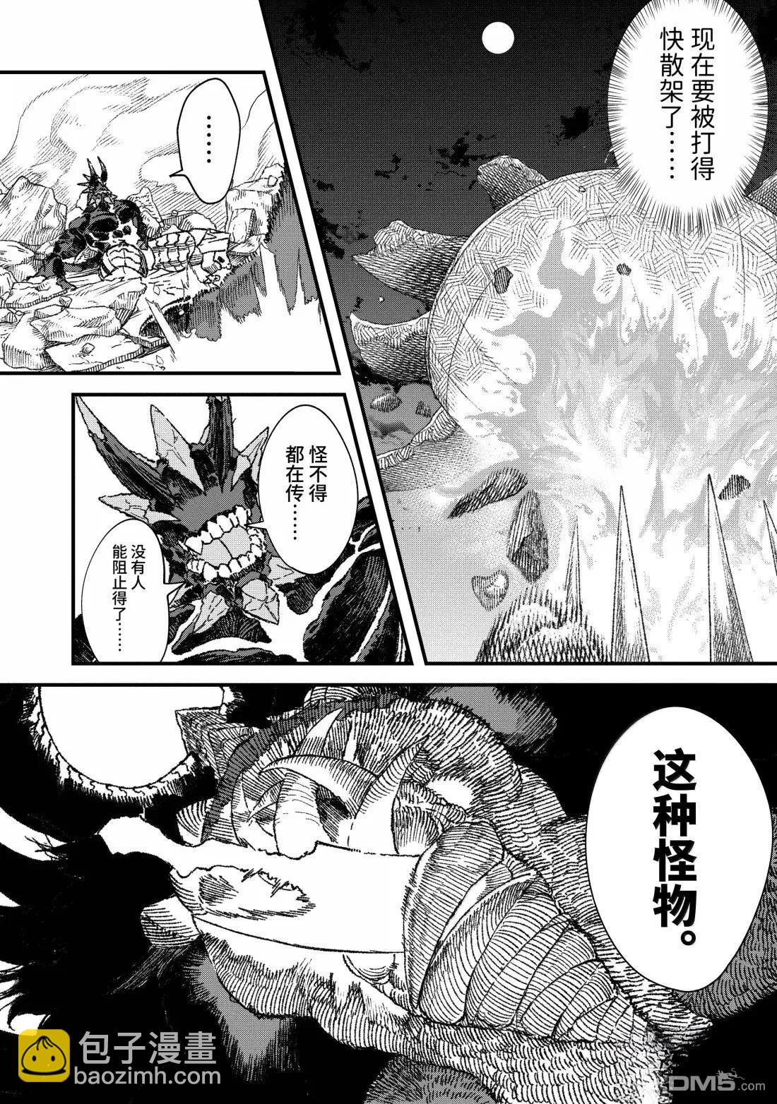 第64话14