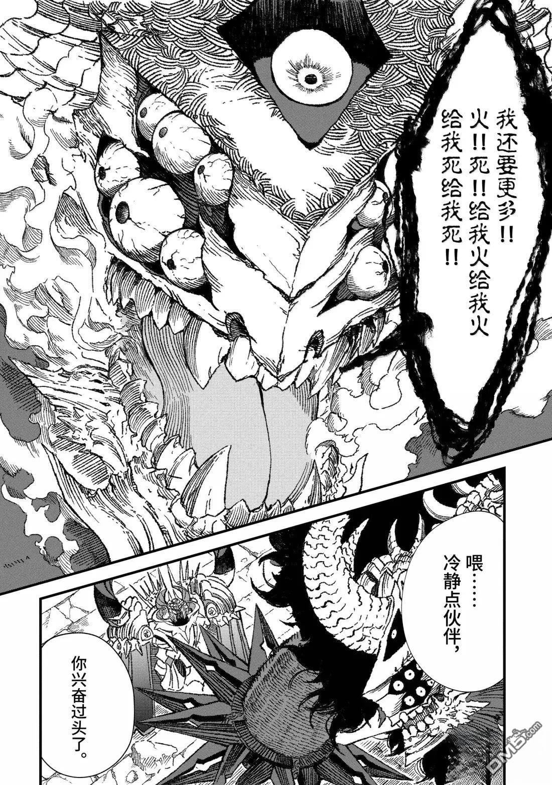 第64话15
