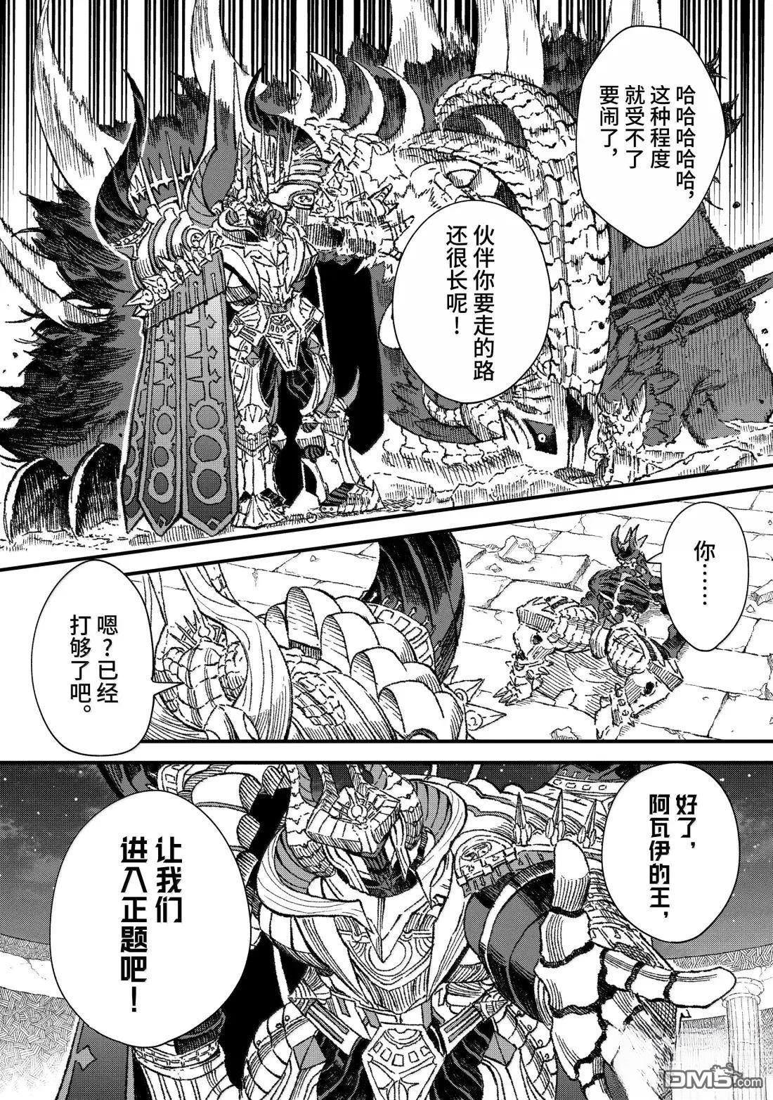 第64话17