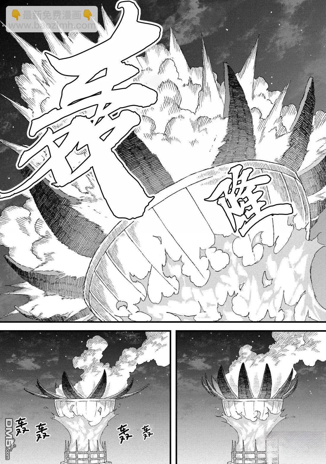 第64话4