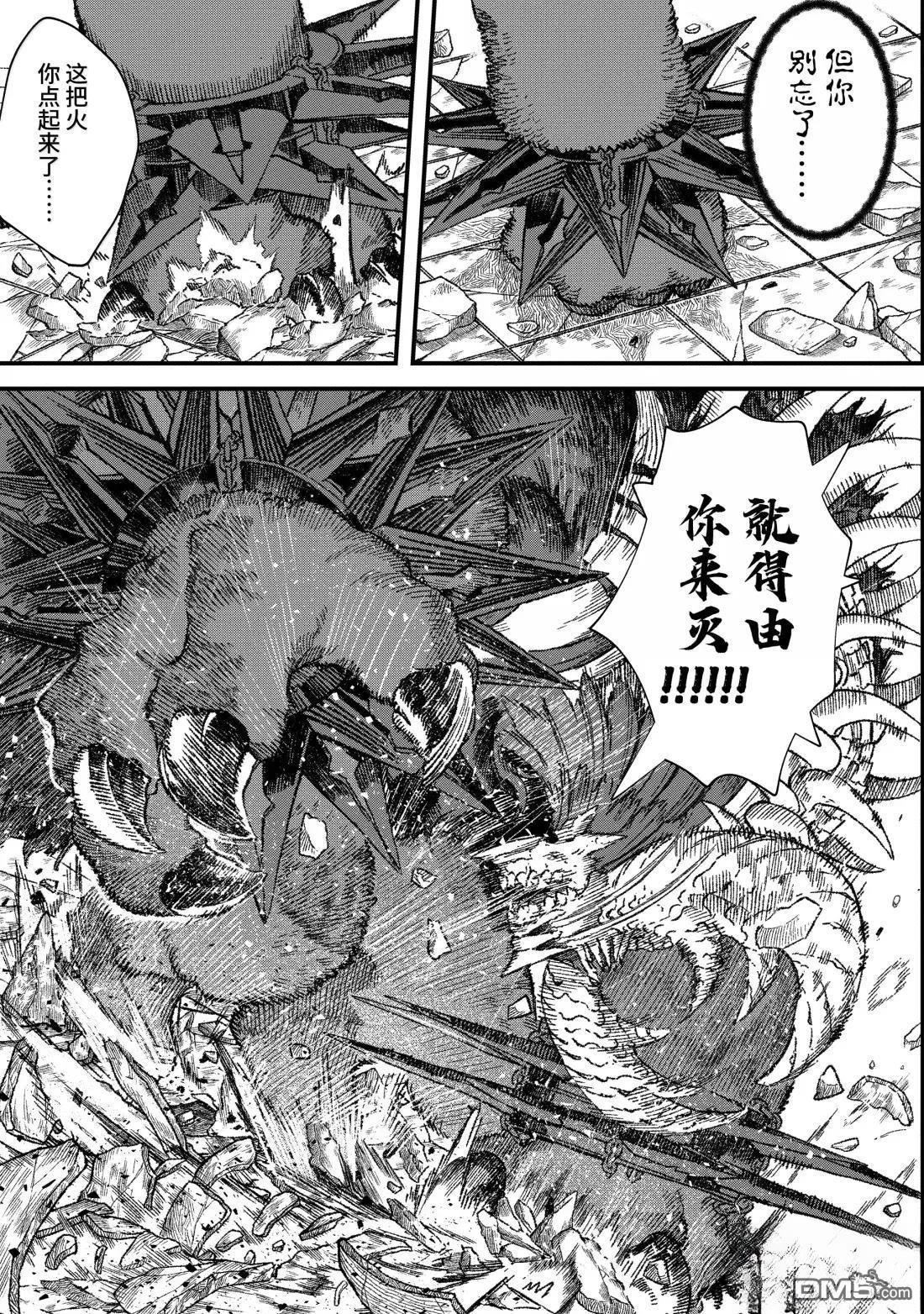第64话6