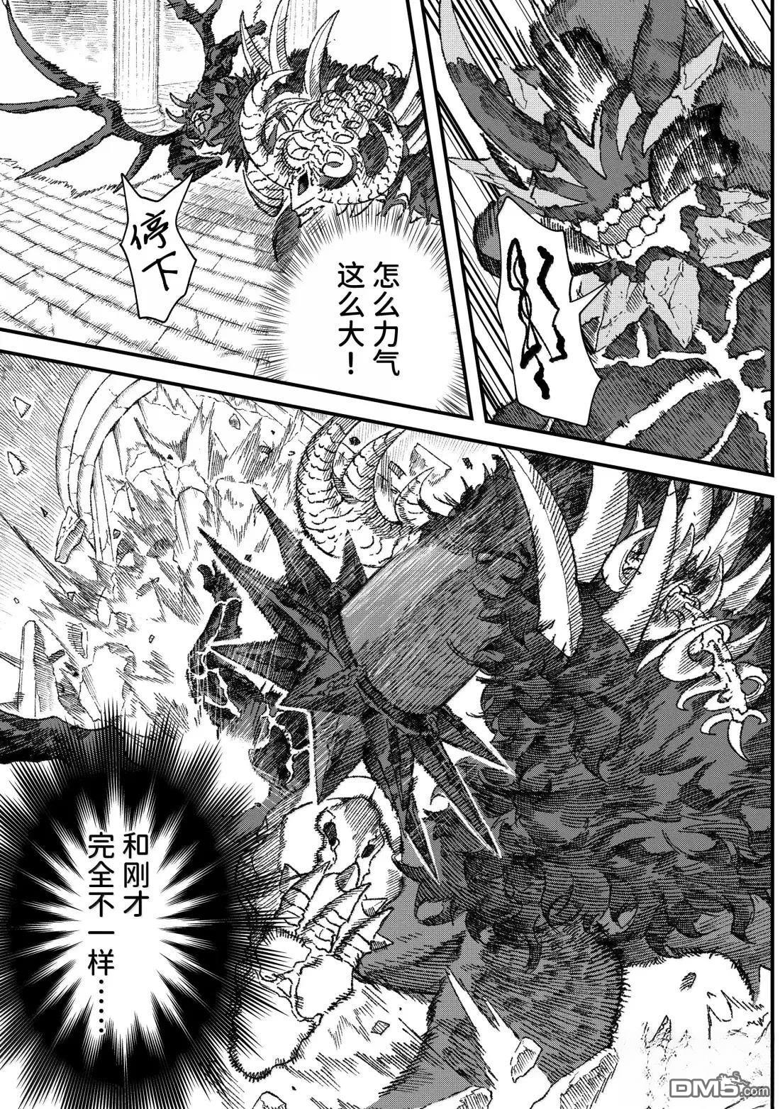 第64话8