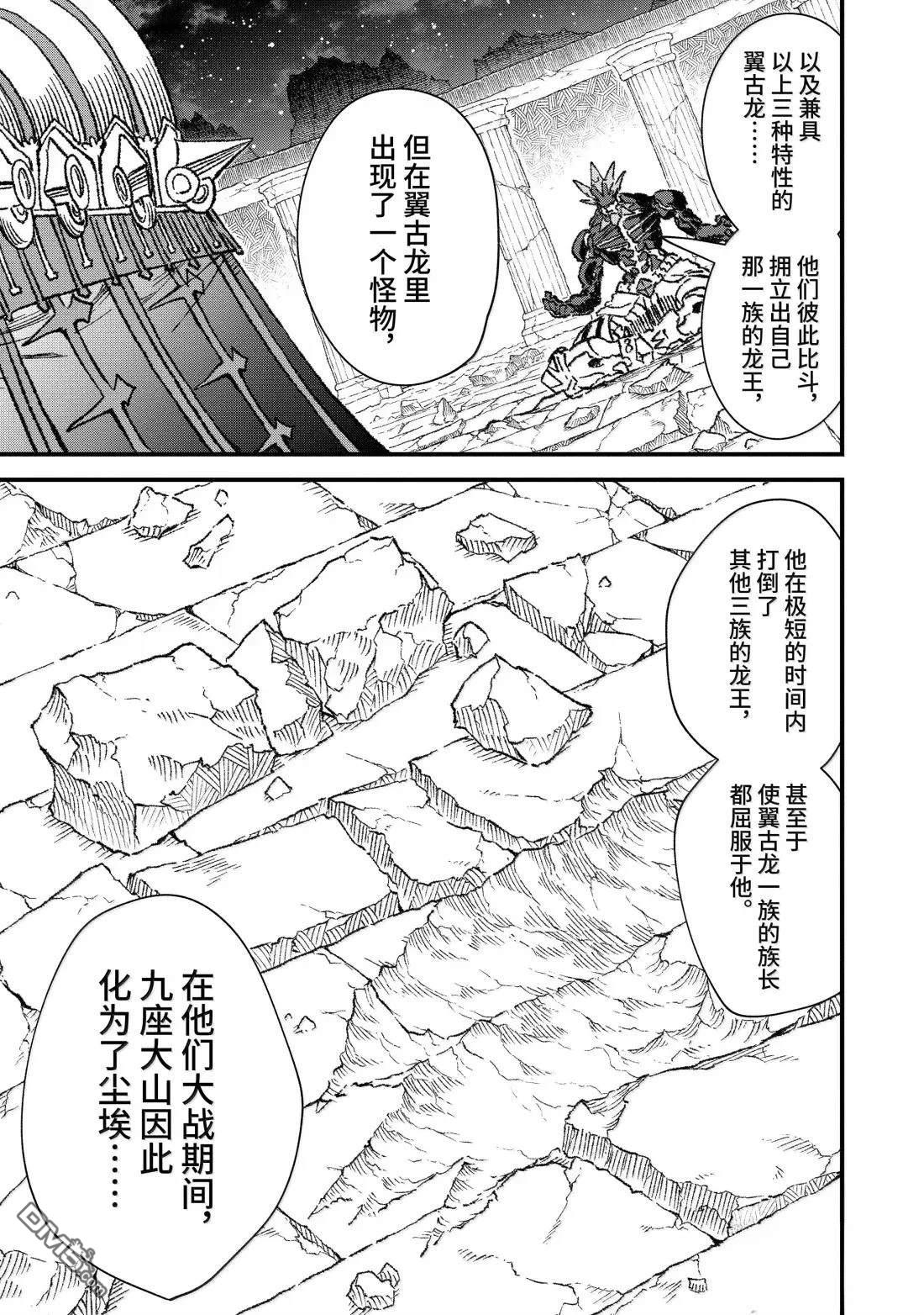 第65话8