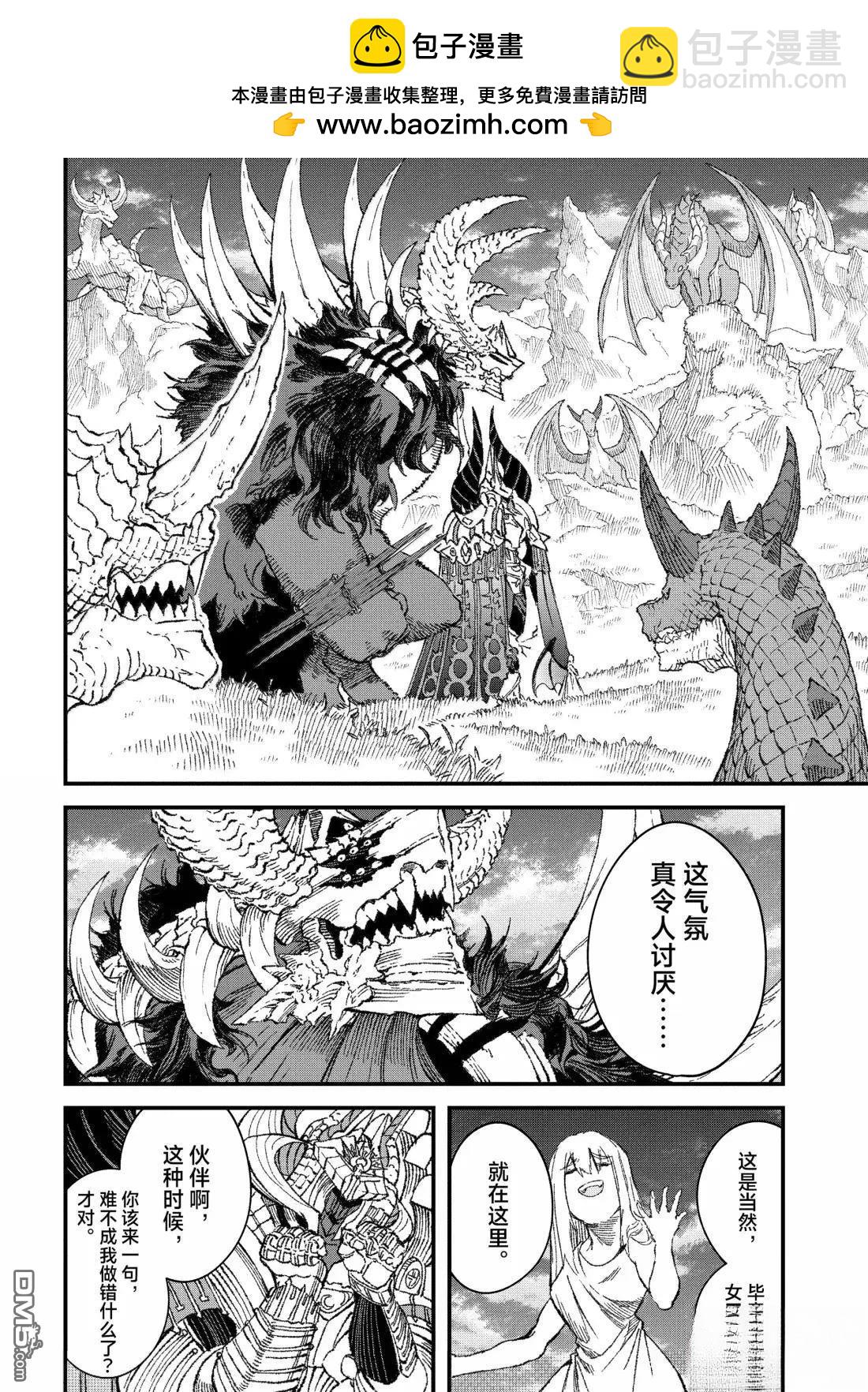 第73话1