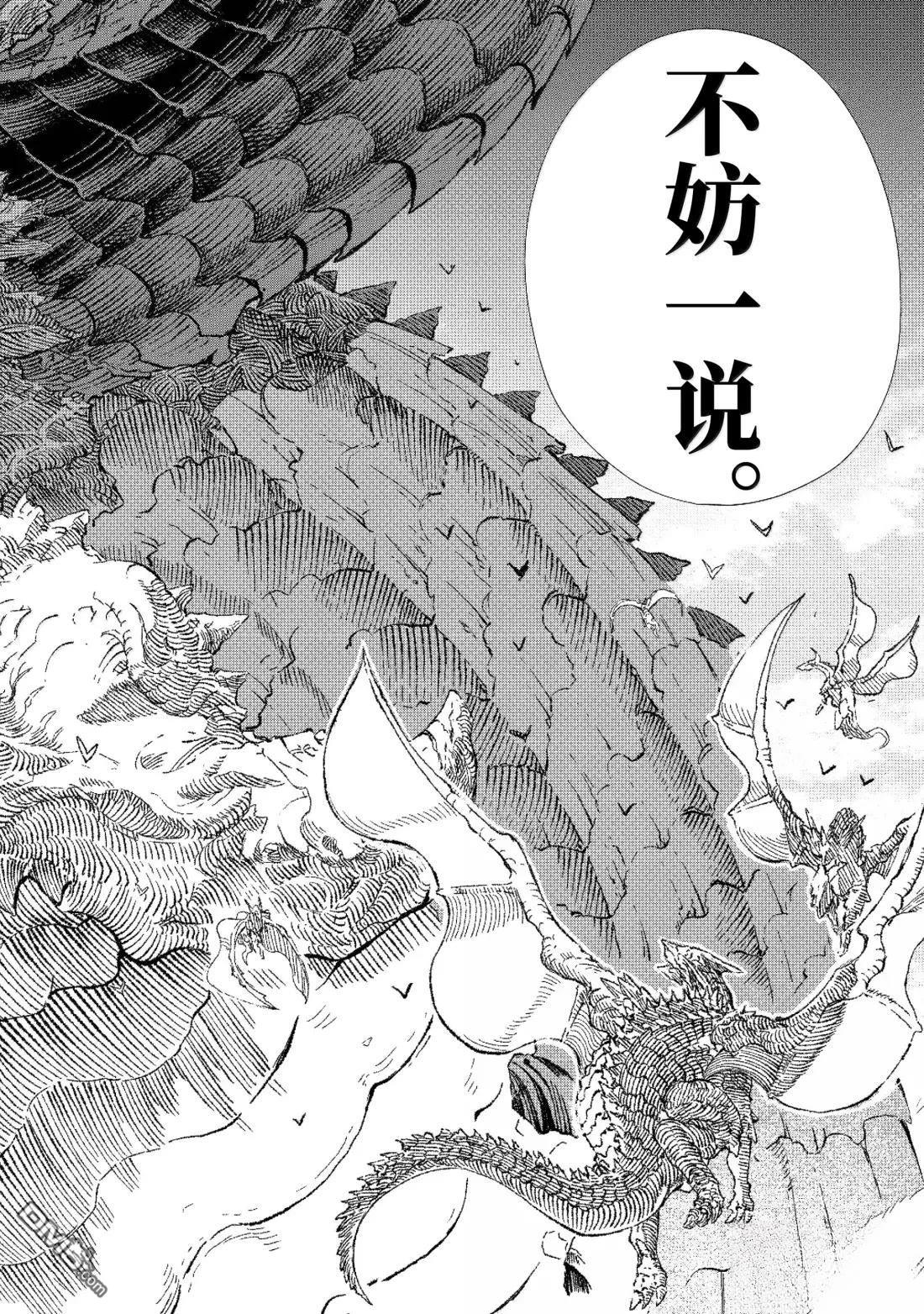 第73话15