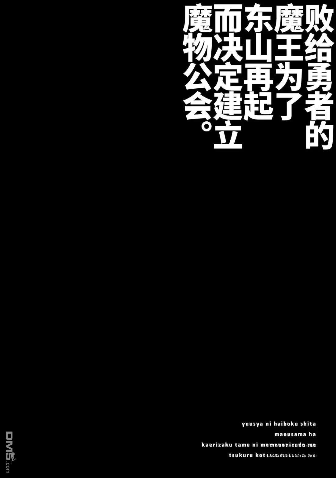 第73话17