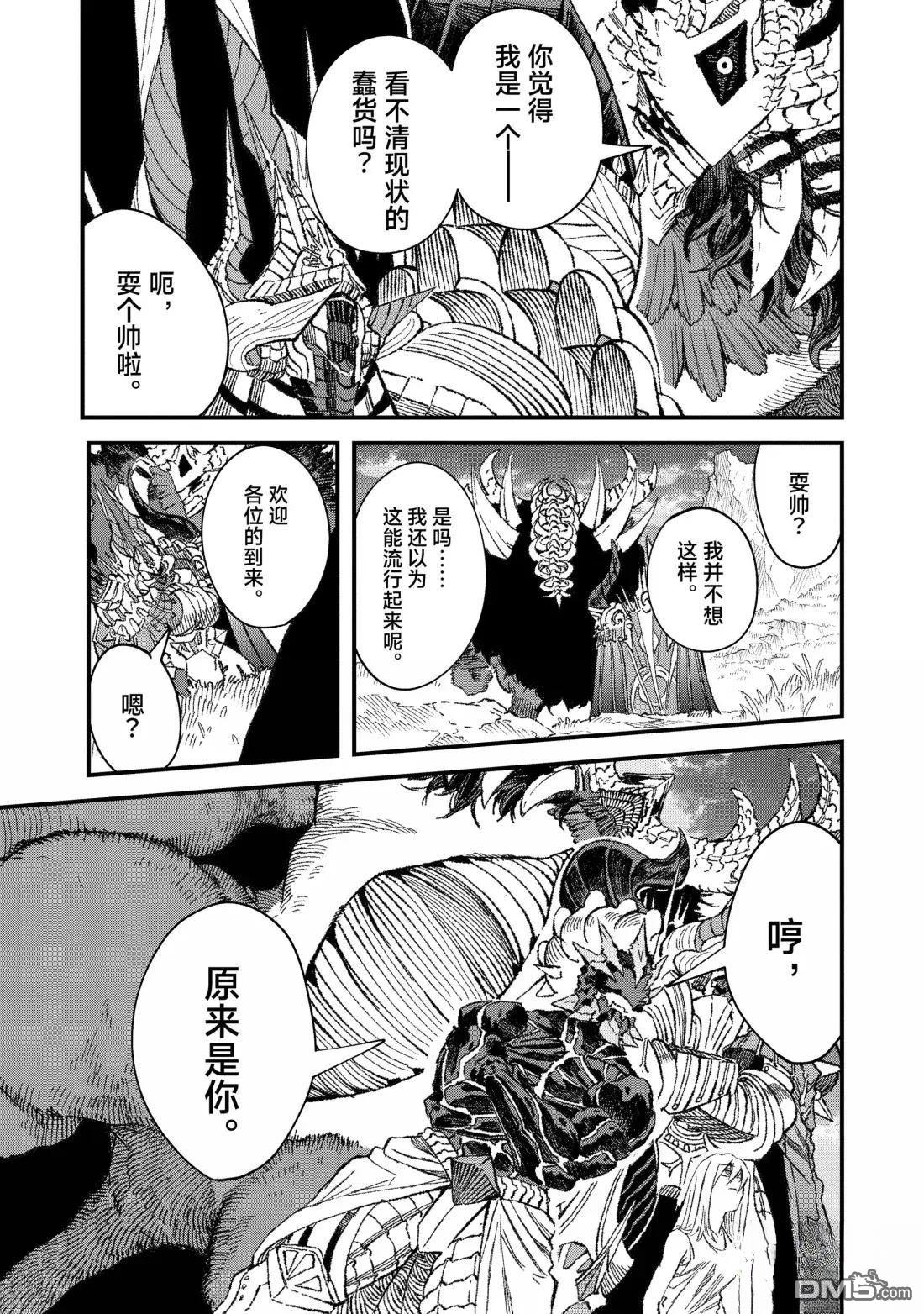 第73话2