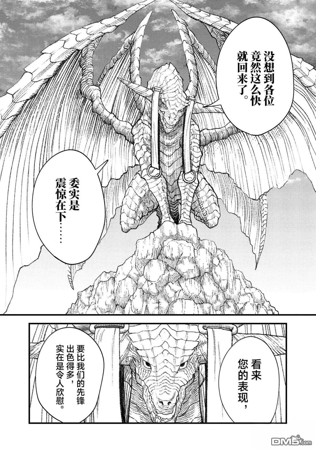 第73话3