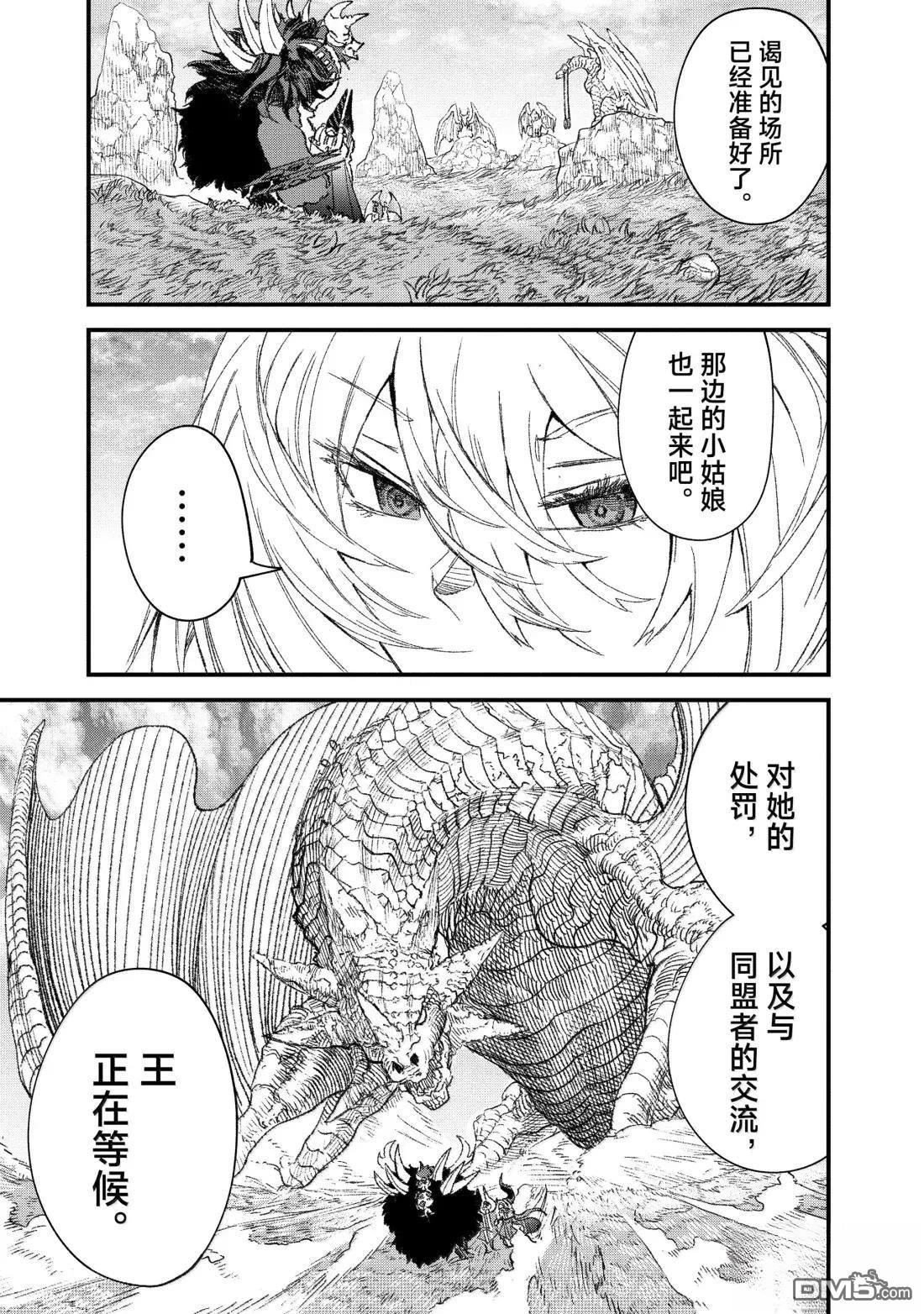 第73话4