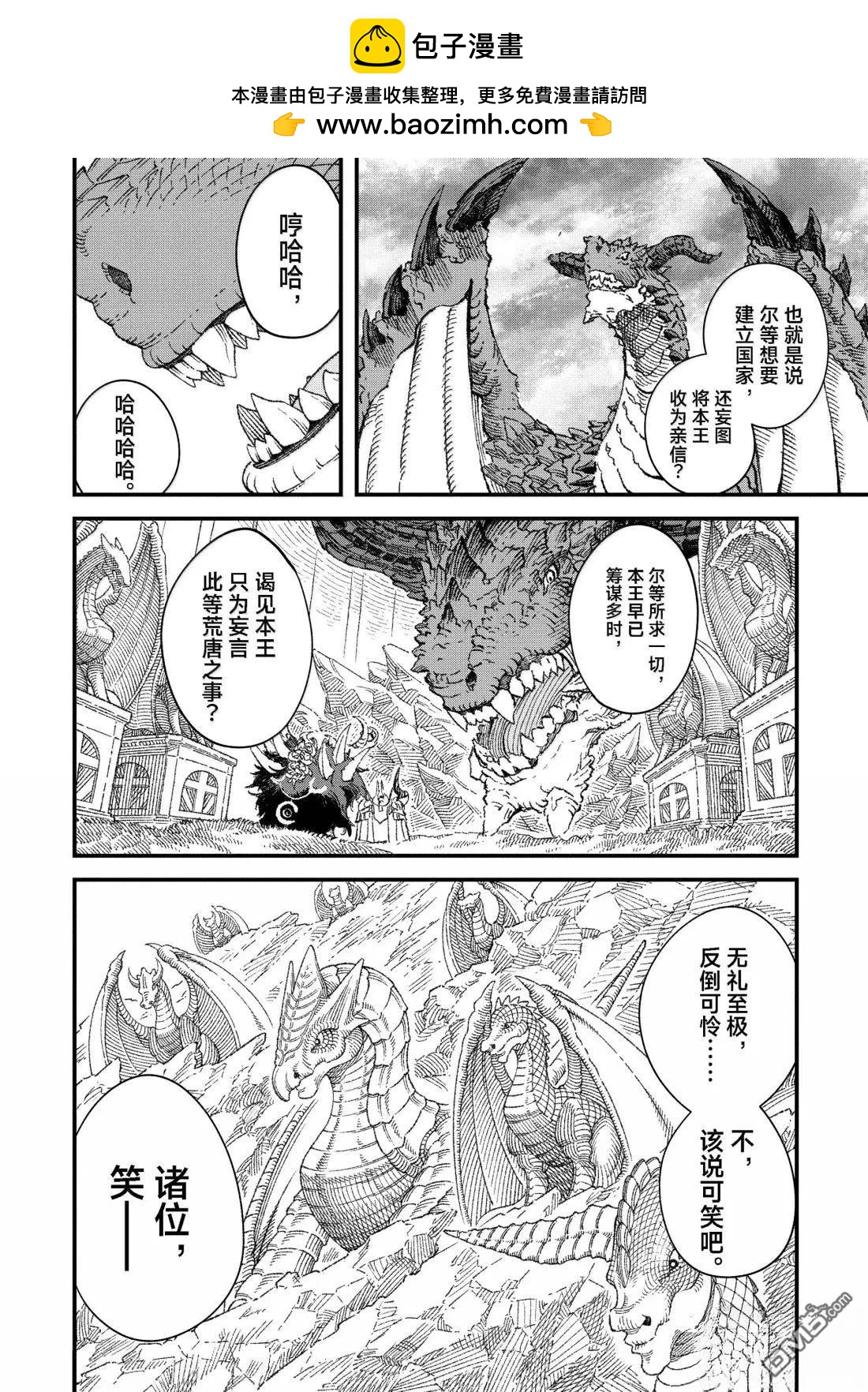 第74话1
