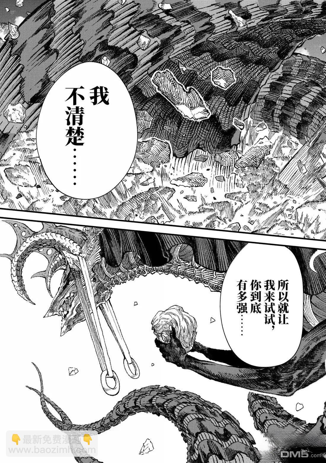 第74话14