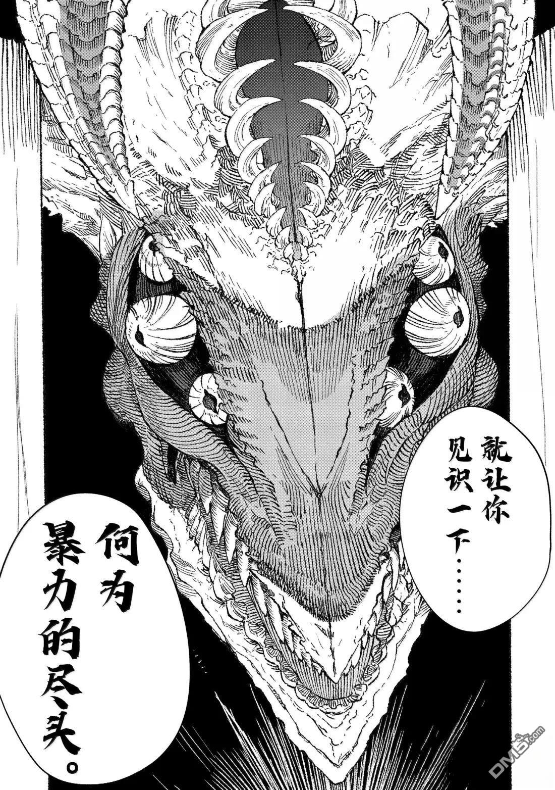 第74话17