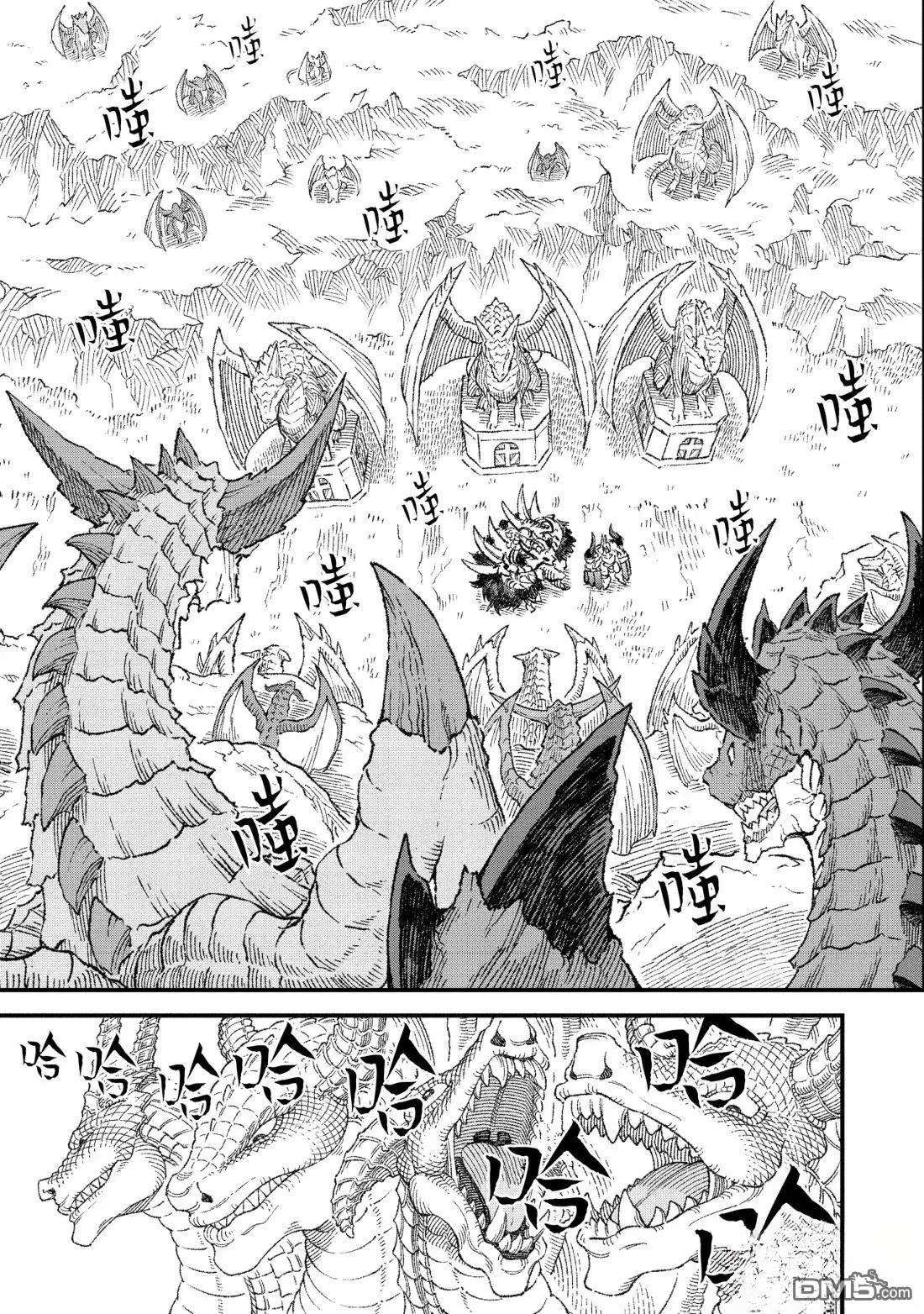 第74话2