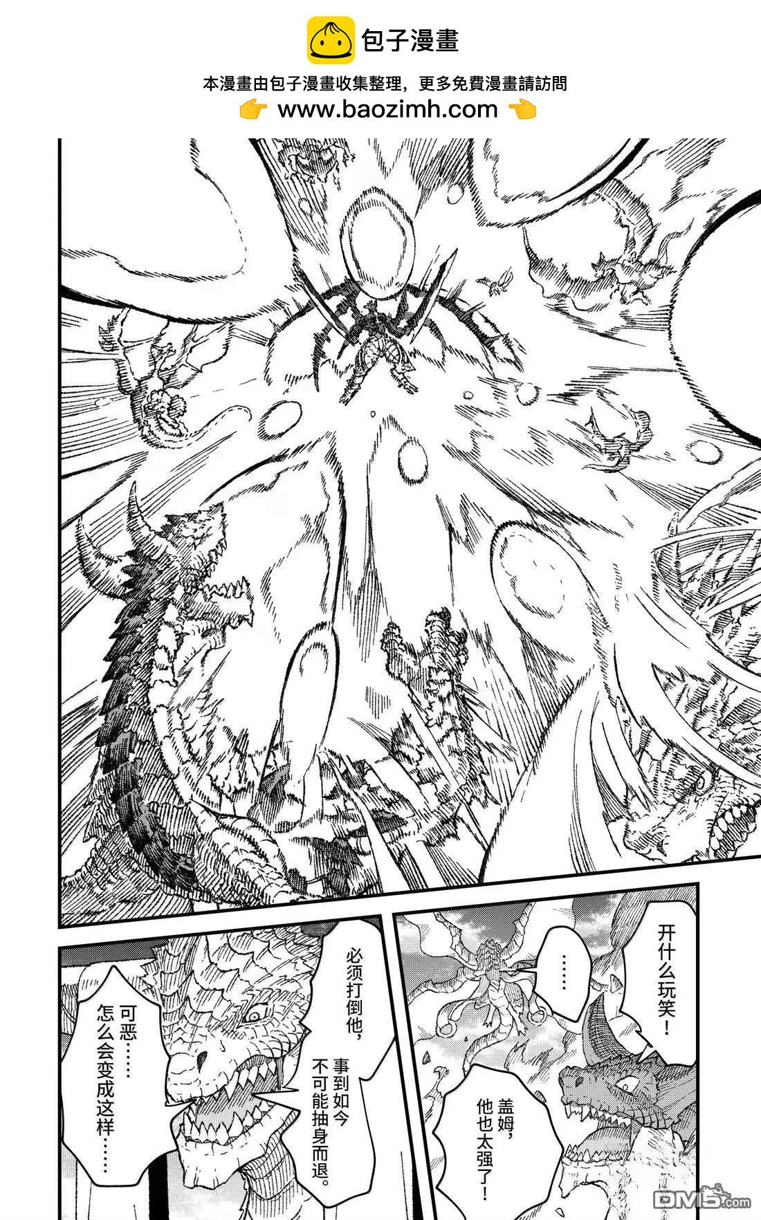 第77话1