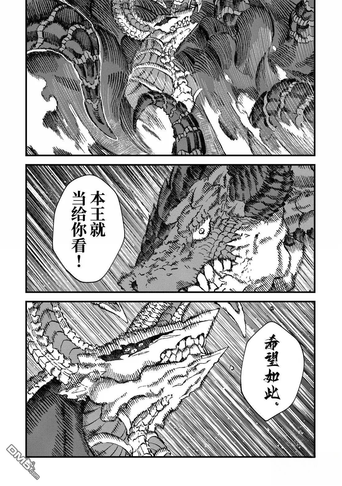 第77话15