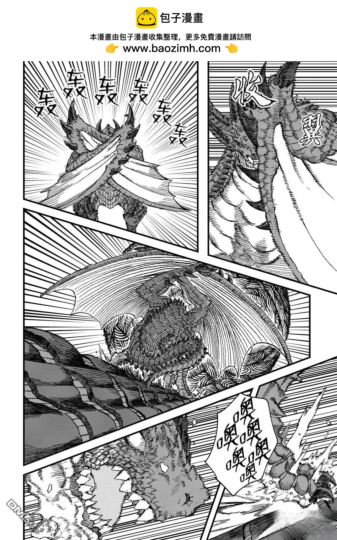 第78话13