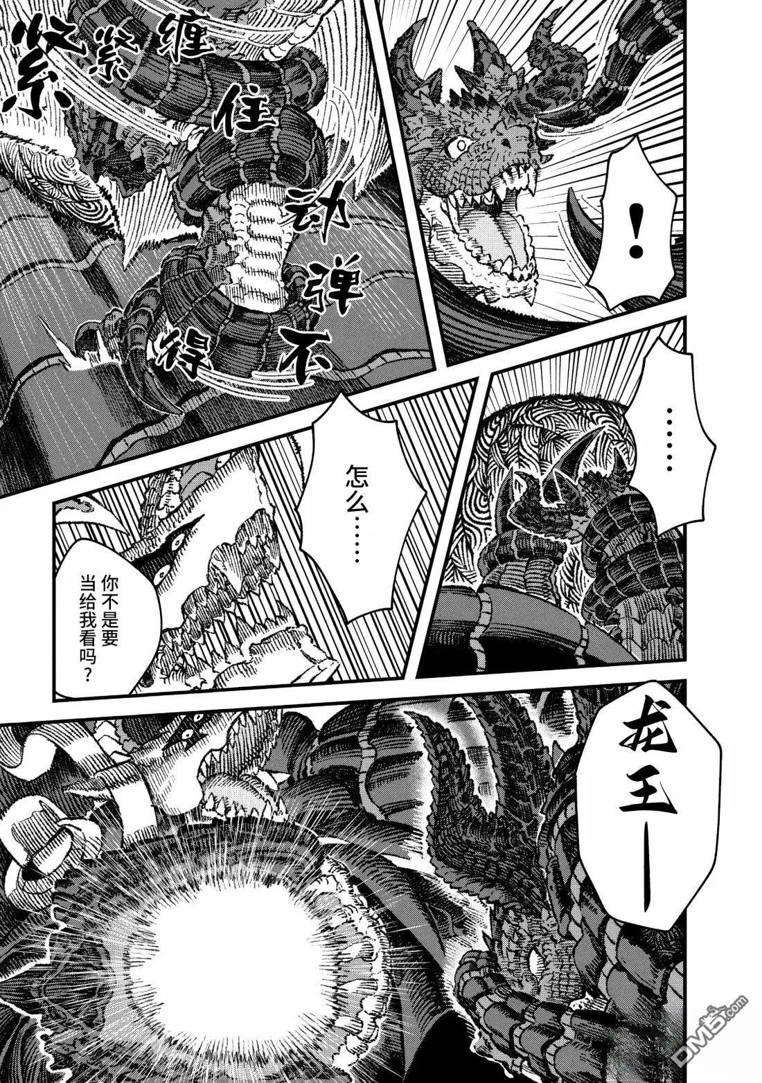 第78话14