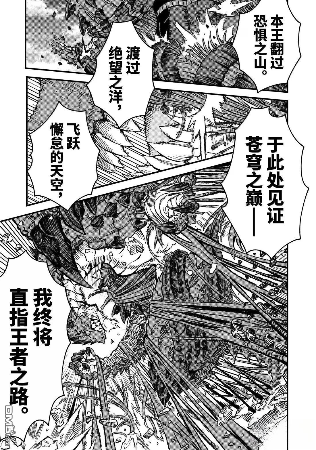 第78话16