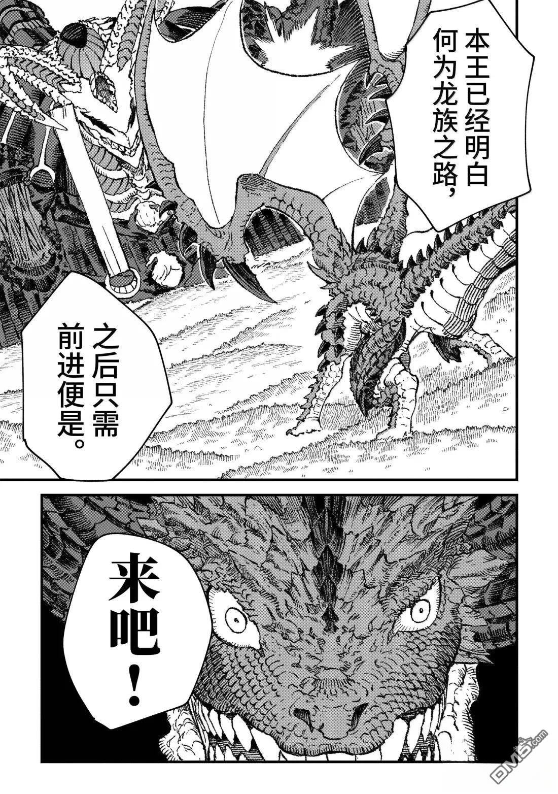 第78话6