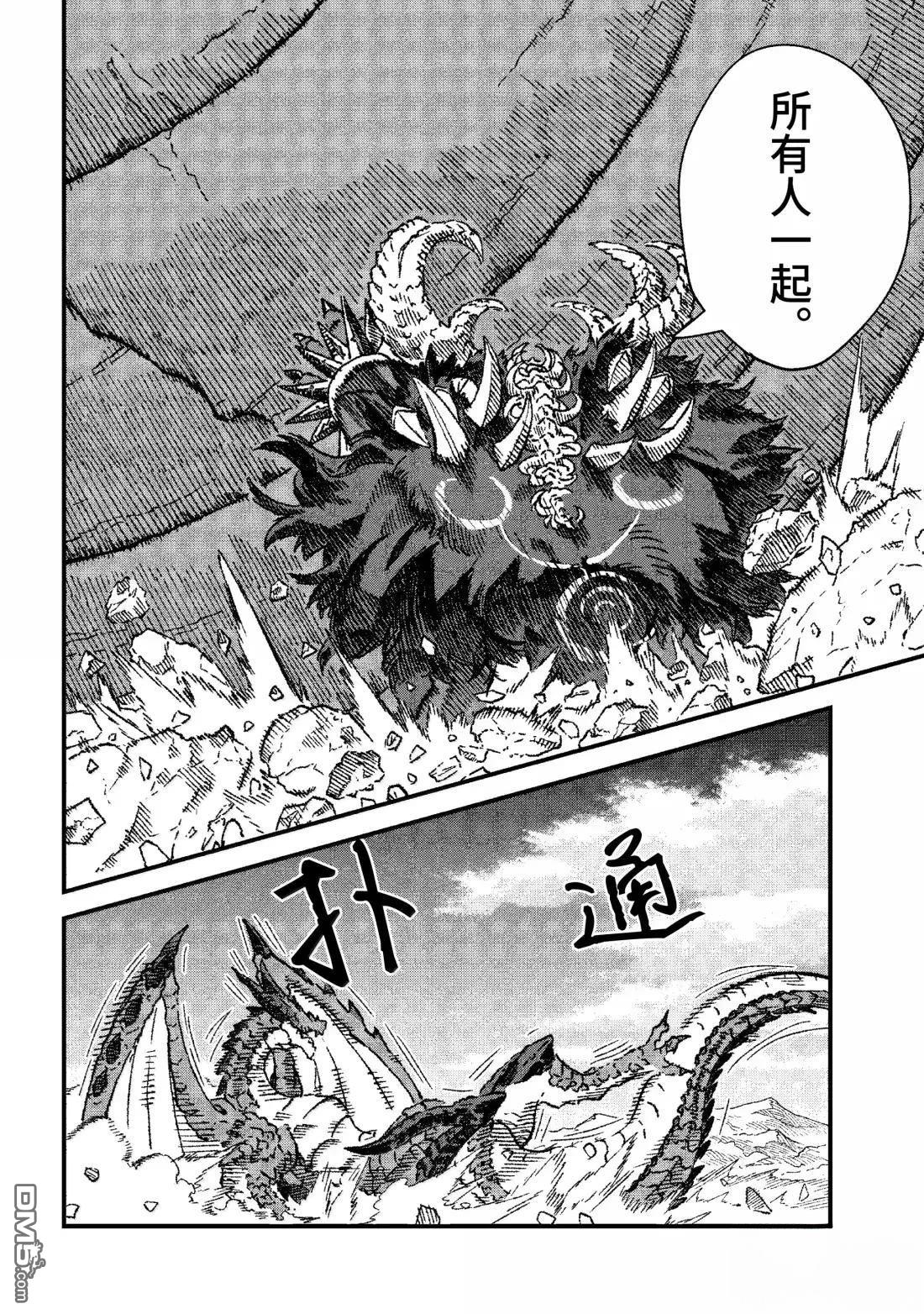 第81话11